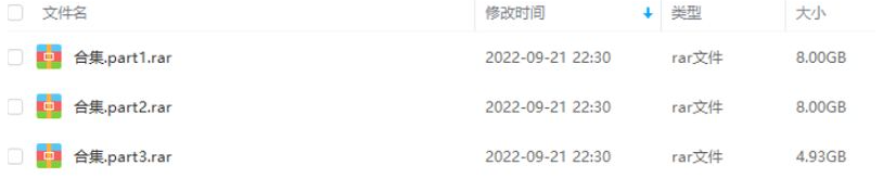 duxiao 资源截图2