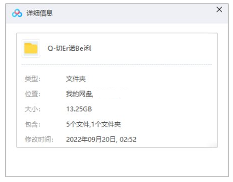 qieernuobeili 资源截图1
