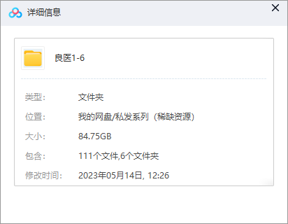 liangyi 资源截图1