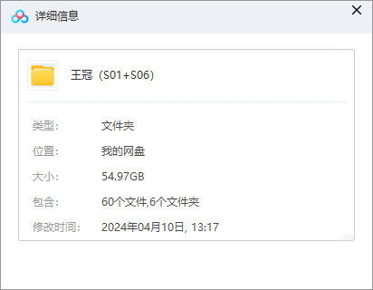 wangguan 资源截图1