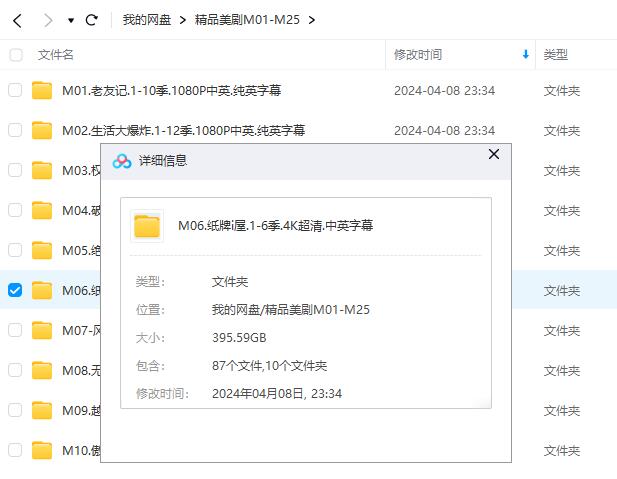 zhipaiwu 资源截图1