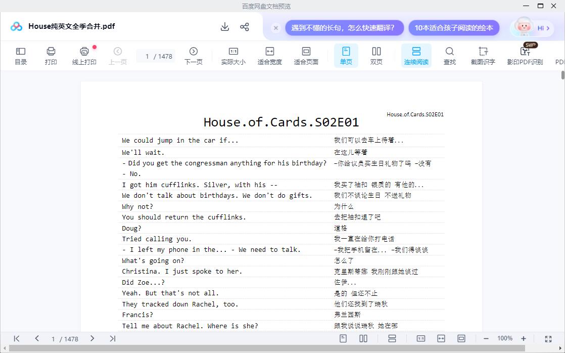 zhipaiwu 资源截图7