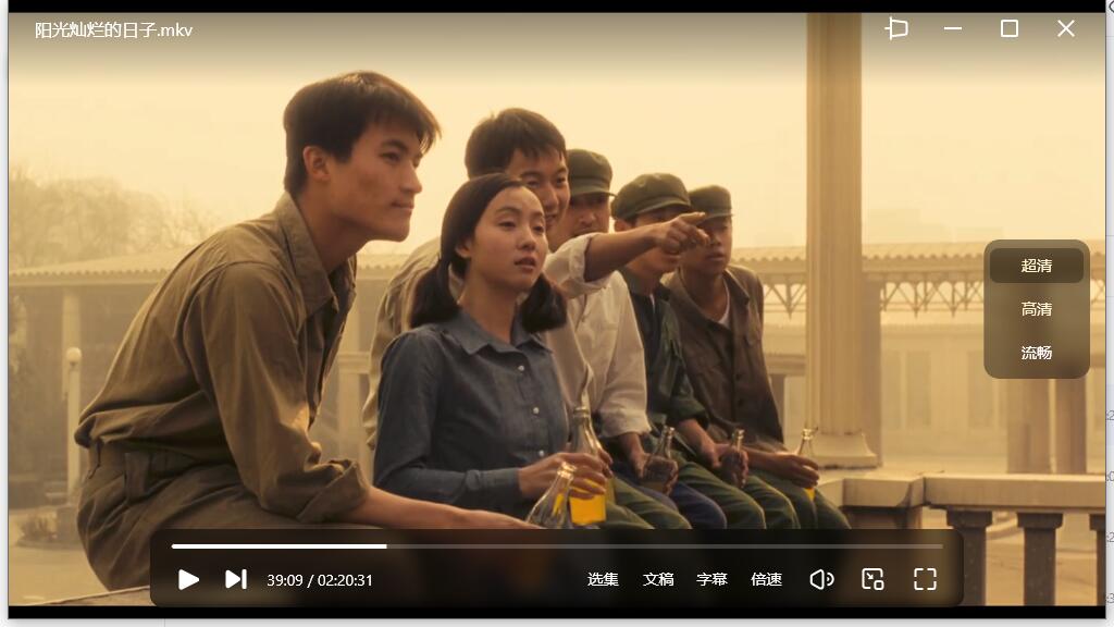 yangguangcanlanderizi 资源截图2