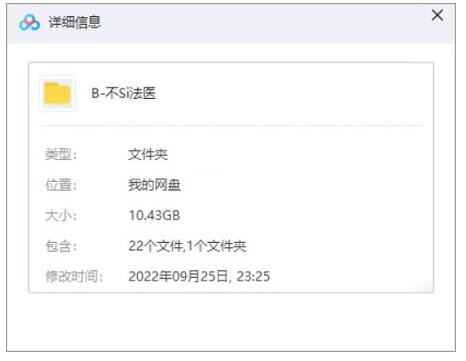 busifayi 资源截图1