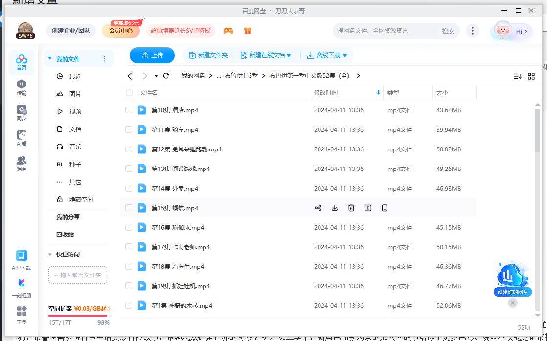 buluyi 资源截图3