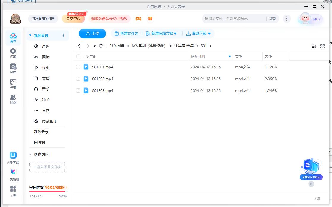 heijing 资源截图3