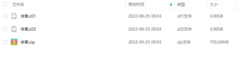 daqiwancheng 资源截图3