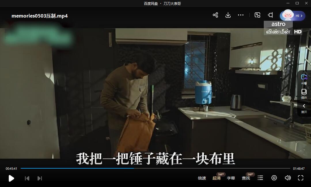 xingxiongzhuiyimemories 资源截图3