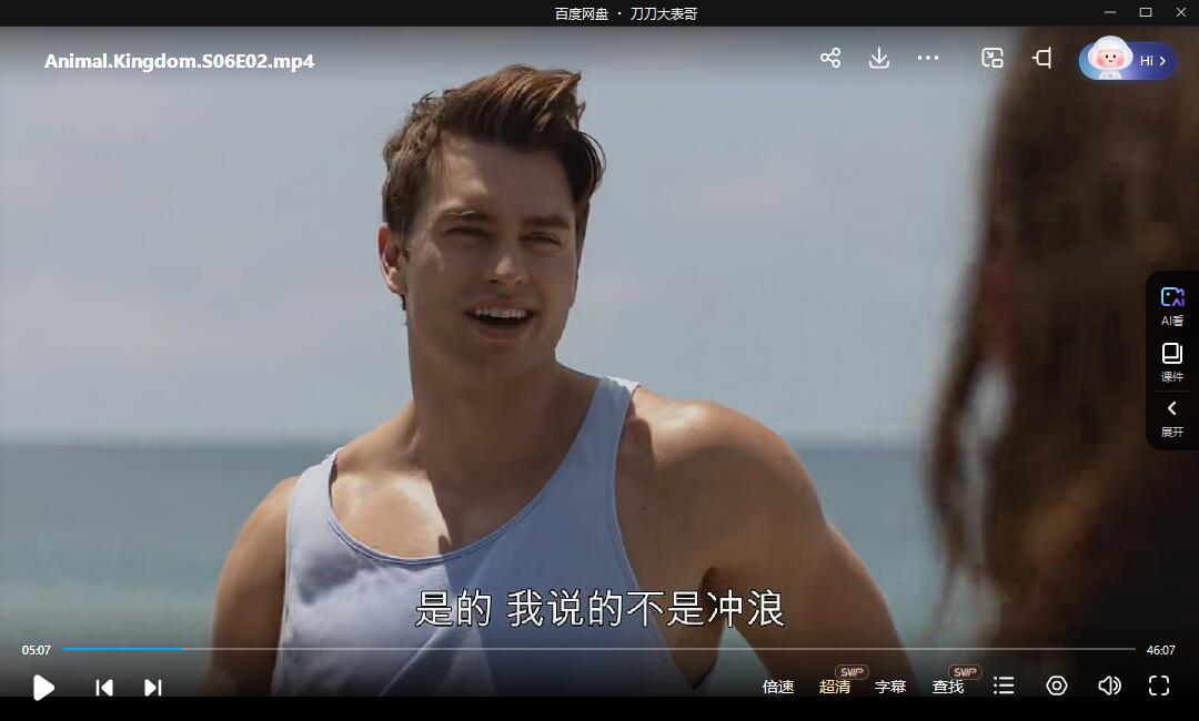 yeshoujiazu 资源截图3