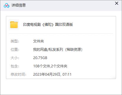 fotuo 资源截图1