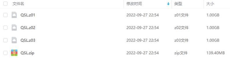 qishilu 资源截图2
