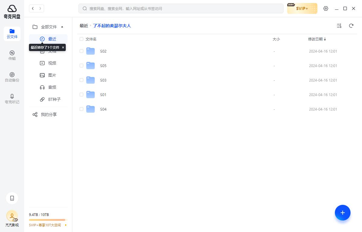 liaobuqidemaiseerfuren 资源截图2