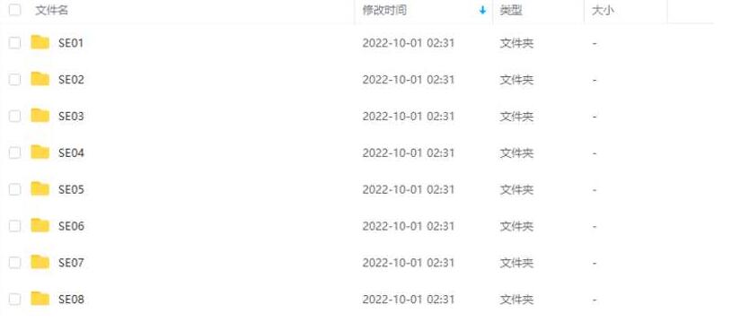 xixueguiriji 资源截图2