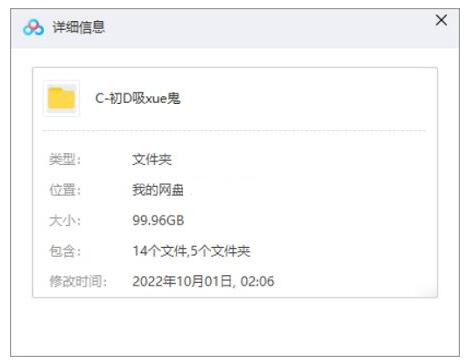 shizujiazuchudaixixuegui 资源截图1