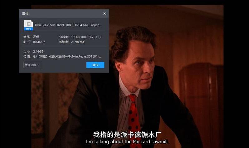 shuangfeng 资源截图3