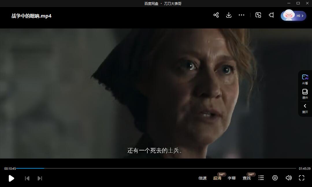 zhanzhengzhongdeenna 资源截图2