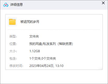 beizuzhoudesuiyue 资源截图1