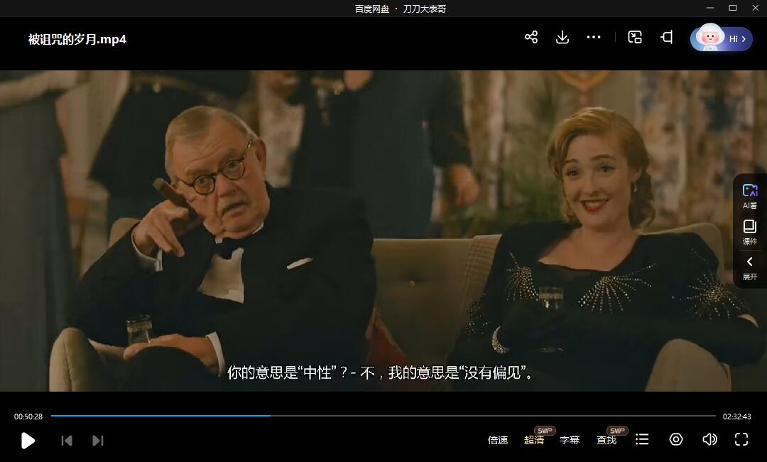 beizuzhoudesuiyue 资源截图3