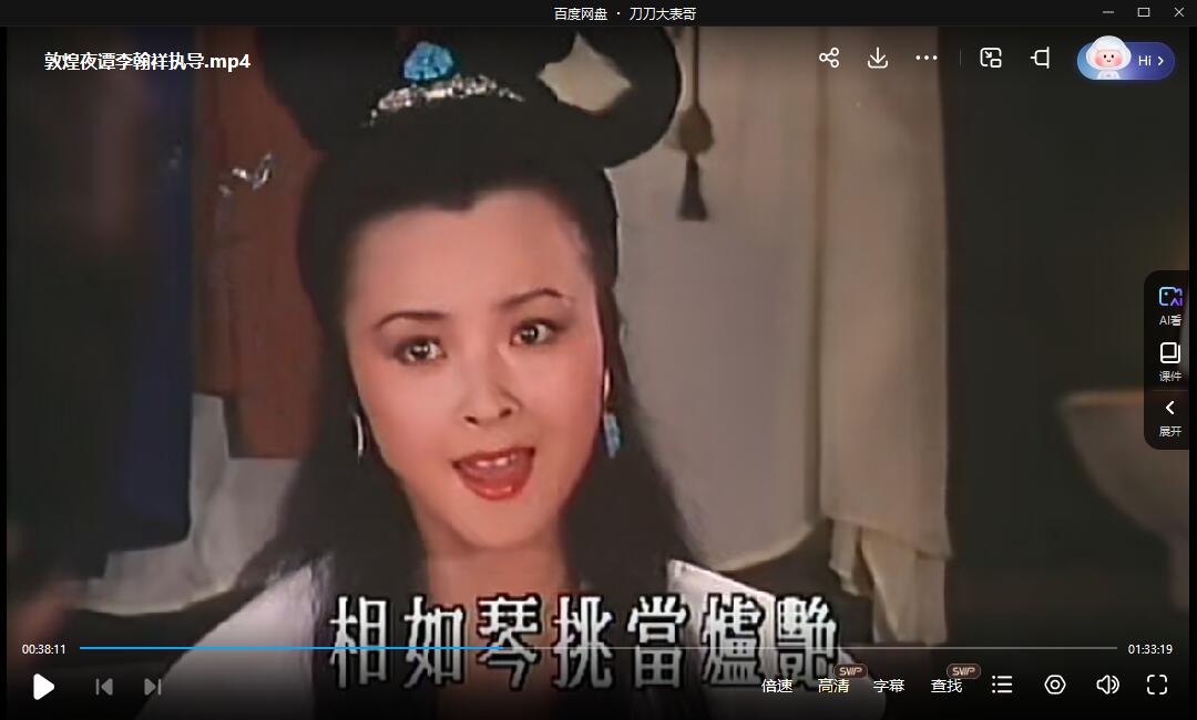 dunhuangyetan 资源截图3