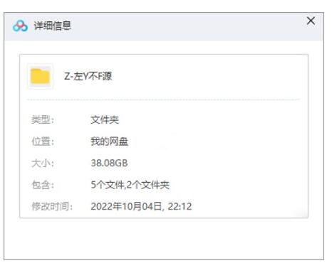 zhongchanjiatingzuoyoubufengyuan 资源截图1