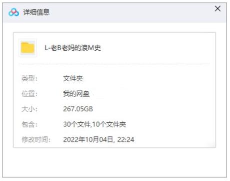 laobalaomadelangmanshi 资源截图1