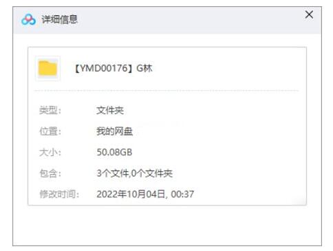 gelin 资源截图1