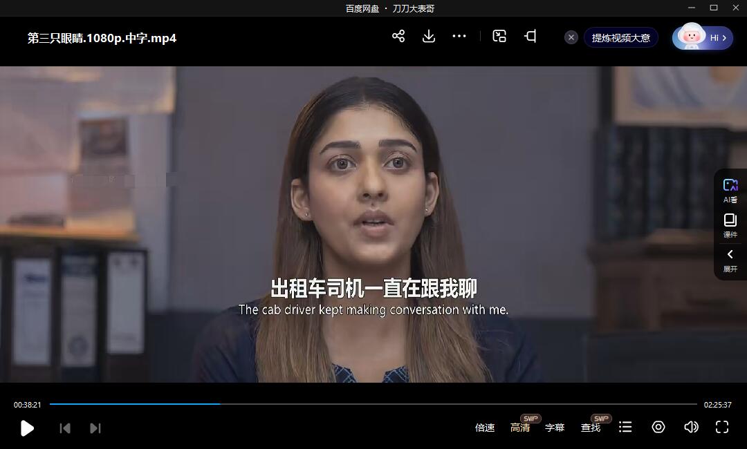disanzhiyan 资源截图3