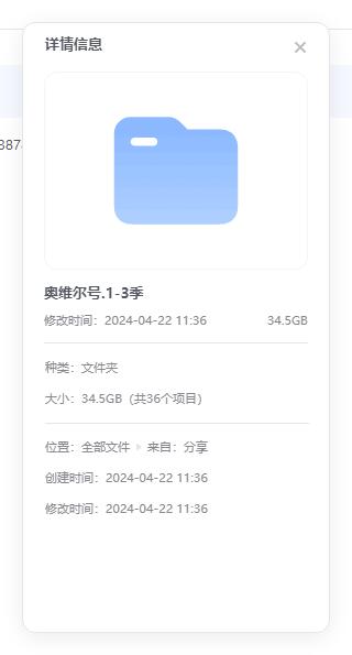 aoweierhao 资源截图1