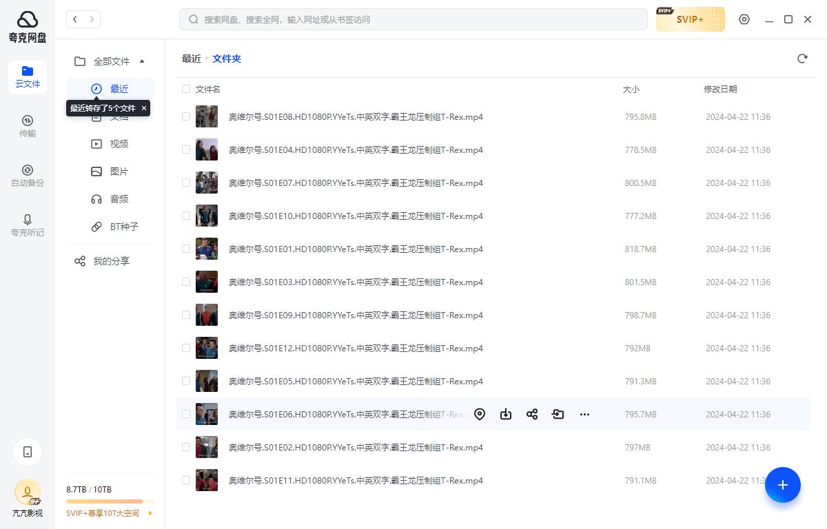 aoweierhao 资源截图3