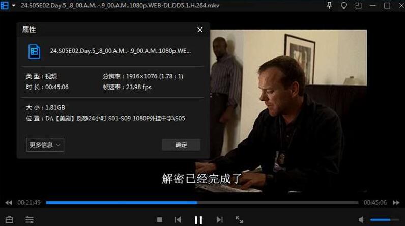 fankong24xiaoshi 资源截图3