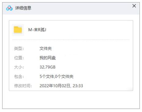 morigujian 资源截图1
