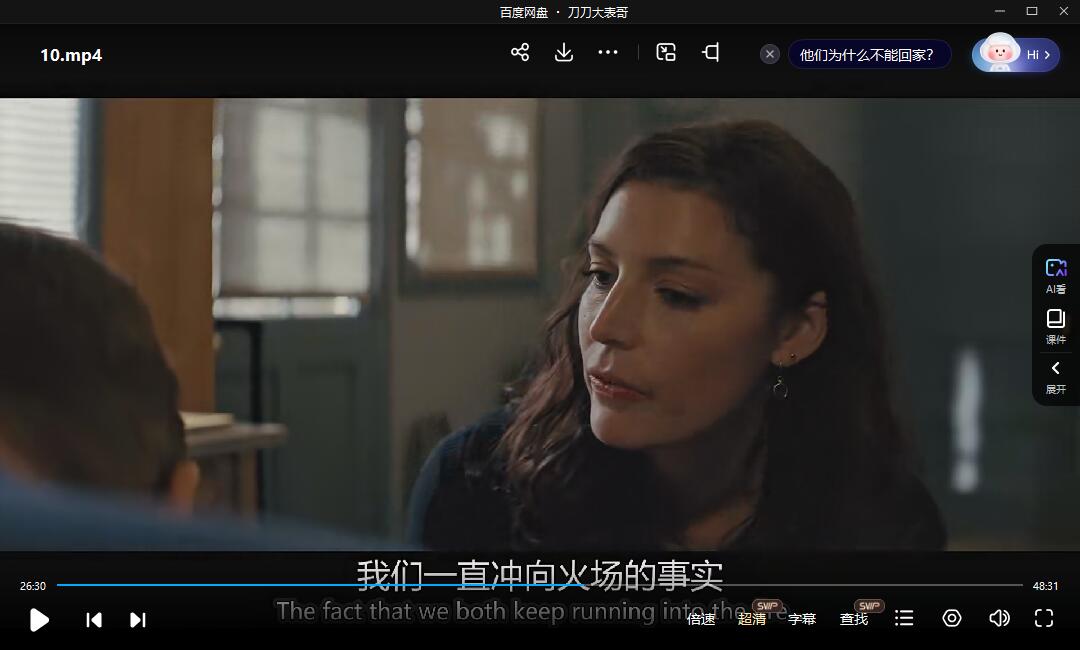 haibaotujidui 资源截图4