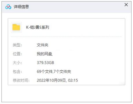 kaijiayongshi 资源截图1