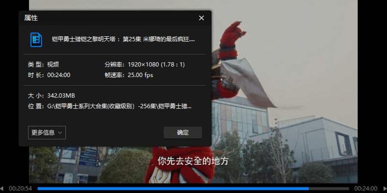 kaijiayongshi 资源截图2