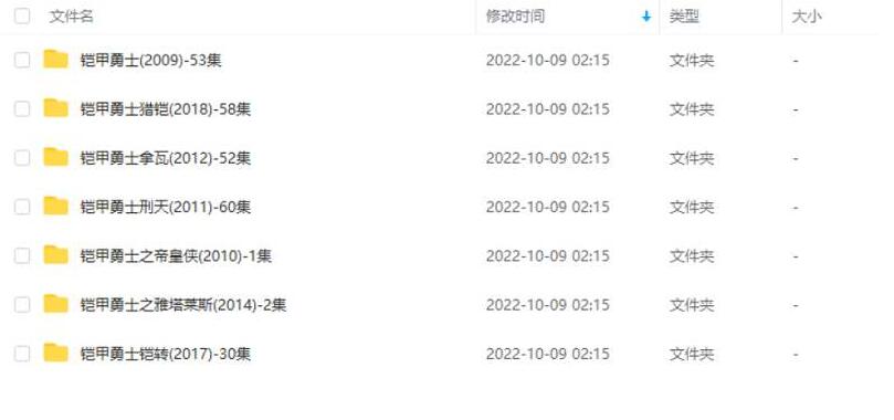 kaijiayongshi 资源截图3