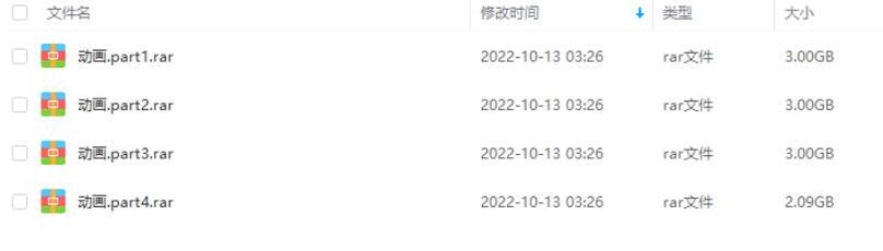 zhanchihongzhitong 资源截图2