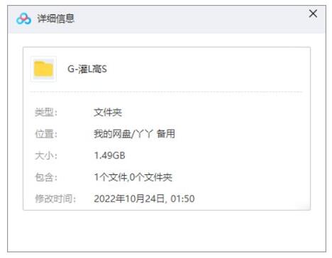 guanlangaoshou 资源截图1