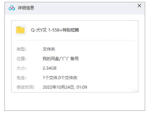 quanyecha 资源截图1