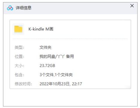 kindlejingxuan35bujingdianmanhuaheji 资源截图1