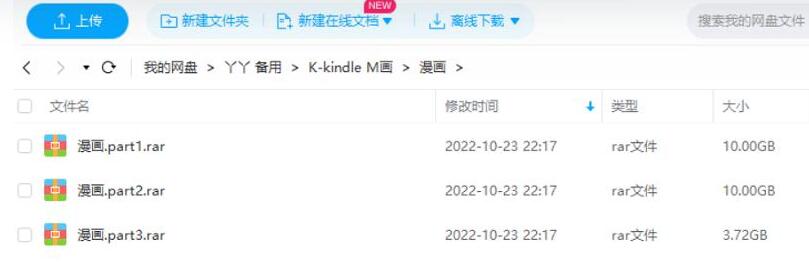kindlejingxuan35bujingdianmanhuaheji 资源截图2