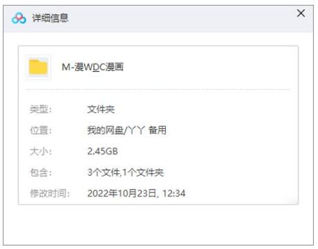 20bumanweimanhuadcmanhuadianzishubanheji 资源截图1