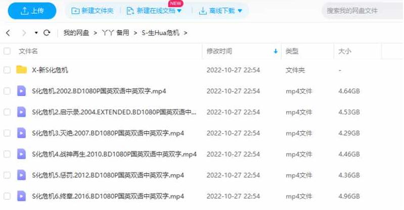 shenghuaweiji 资源截图3
