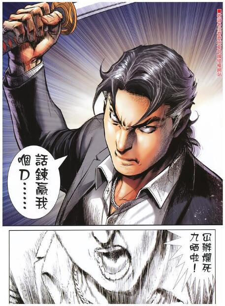 guhuozai 资源截图1