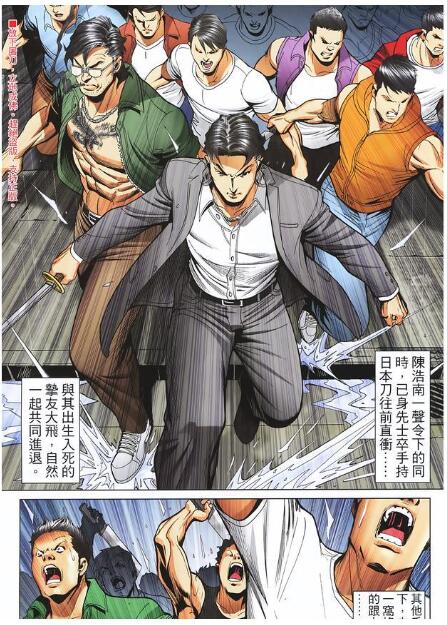 guhuozai 资源截图2