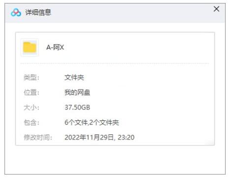 axinoshin 资源截图1