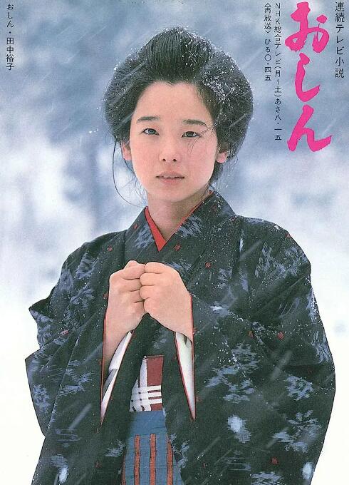 axinoshin 海报