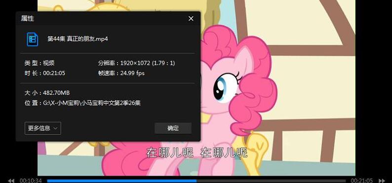 xiaomabaoli 资源截图2
