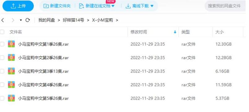 xiaomabaoli 资源截图3