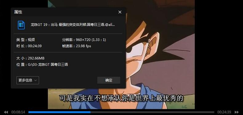 longzhugt 资源截图2