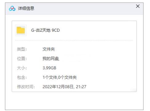mengshouxiachaonengyongshi 资源截图2